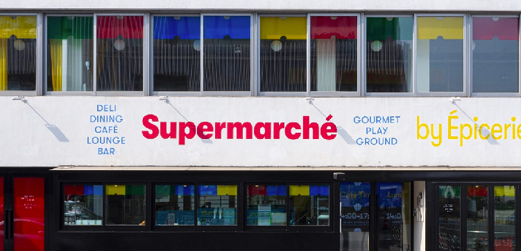 Outside shop featuring Grilli Type Font.