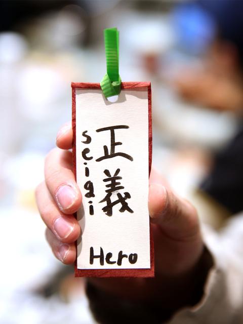 Guests are invited to write in different languages.